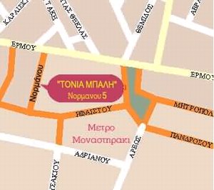 στρατιωτικ, στολς, παρσημα, μετλλια, ταυττητες, ταυττητα, μεταλλικς, μετλια, κρνη, πηλκια, συλλεκτικ, εξρτυση