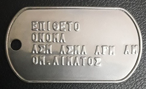 , 
         ... - Dog Tags    
        , 